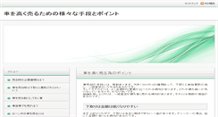 Desktop Screenshot of limolinkbid.com